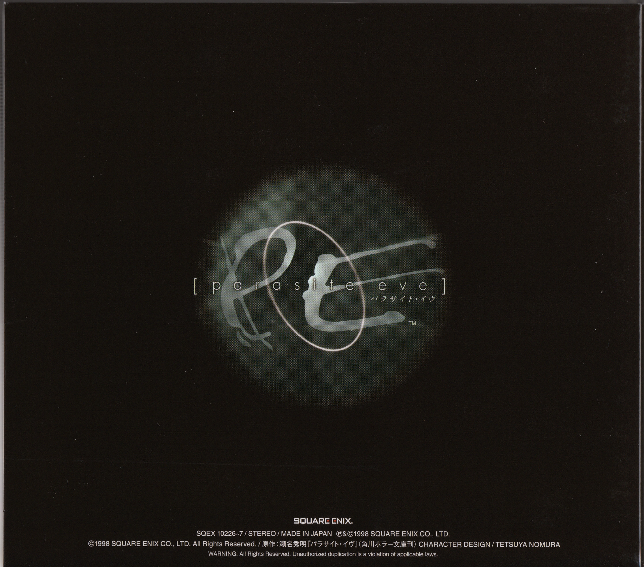 「パラサイト・イヴ1&2」Original Soundtrack LIMITE… パラサイト・イヴ1&2」Original Soundtrack LIMITE… PARASITE
